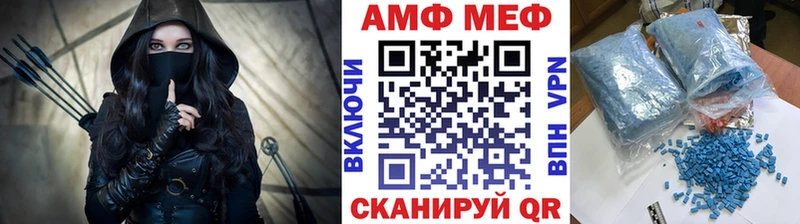 МЕТАМФЕТАМИН витя  Наро-Фоминск 