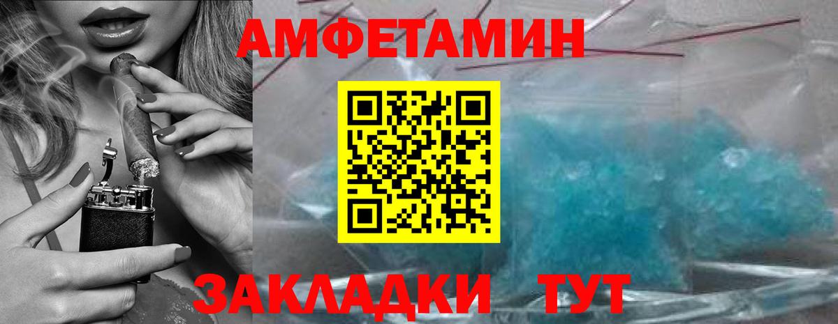 Первитин  Метамфетамин Methamphetamine  Вход с VPN  Наро-Фоминск 