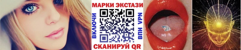 Марки NBOMe 1,8мг  магазин    Наро-Фоминск 