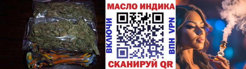 ТГК жижа  закладки  Наро-Фоминск 