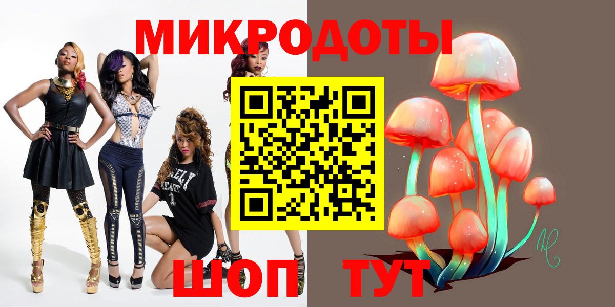 Псилоцибиновые грибы прущие грибы  Вход с VPN  Наро-Фоминск  что такое наркотик  Псилоцибиновые грибы GOLDEN TEACHER 
