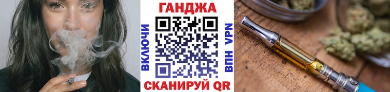 Шишки марихуана конопля  кракен зеркало  Наро-Фоминск 
